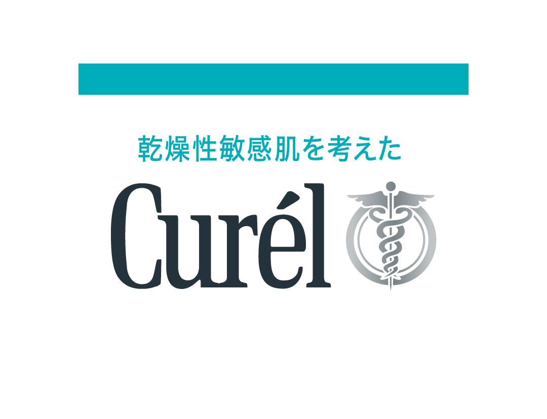 キュレル