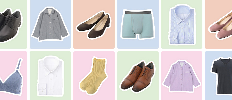 インナー・ファッション