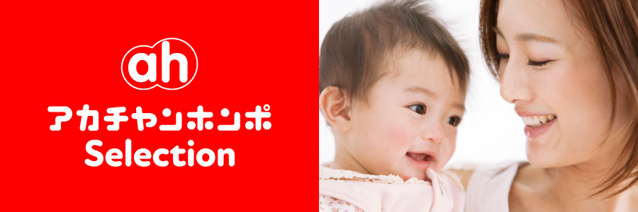 おしりふき・ウェットティッシュ