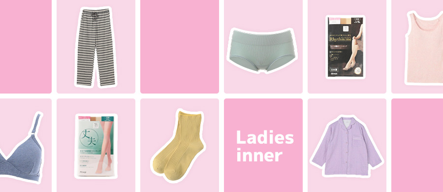 レディースインナー