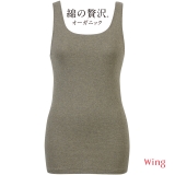 サンドベージュ