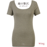 サンドベージュ