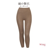 シナモンブラウン