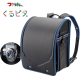 ブラック×ブルーバイカラー