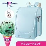 チョコレートミント