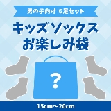 サックスブルー