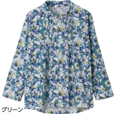 スモークグリーン