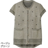 スモークグリーン