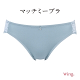 グレイッシュブルー