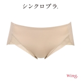 シナモンブラウン