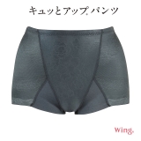 ダークブラウン