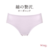 チャコールグレー