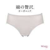 シェルベージュ