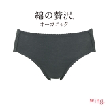 ダークブラウン