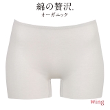 シェルベージュ