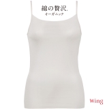 シェルベージュ