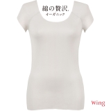 シェルベージュ