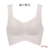 シェルベージュ