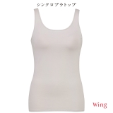 シェルベージュ