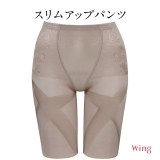 サンドベージュ