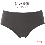 ダークブラウン