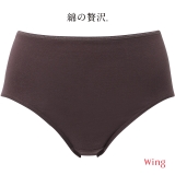 シナモンブラウン