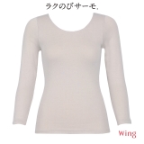 シェルベージュ