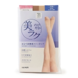 ヌードベージュ