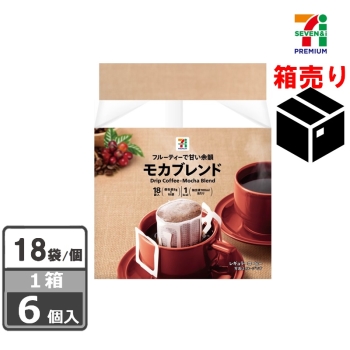 セブンプレミアム　モカブレンド　１８袋