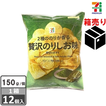 セブンプレミアム　厚切りポテト　贅沢のりしお味　１５０ｇ　１ケース１２個入り