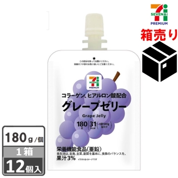 セブンプレミアム　グレープゼリー １８０ｇ　１ケース１２個入り