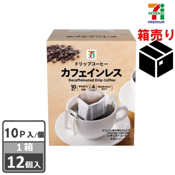 セブンプレミアム　ドリップコーヒーカフェインレス　１０袋　１ケース１２個入り
