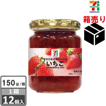 セブンプレミアム　いちごジャム　１５０ｇ　１ケース１２個入り