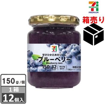 セブンプレミアム　ブルーベリージャム　１５０ｇ　１ケース１２個入り