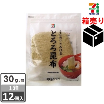 セブンプレミアム　ふんわりとろけるとろろ昆布　３０ｇ　１ケース１２個入り
