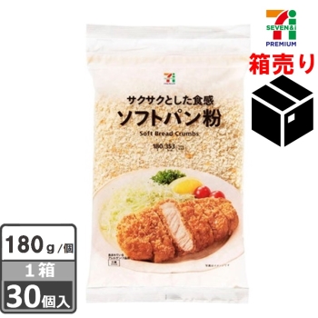 セブンプレミアム　ソフトパン粉　１８０ｇ　１ケース３０個入り