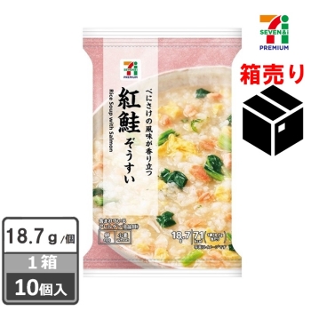 セブンプレミアム　フリーズドライ紅鮭ぞうすい１８.７ｇ　１ケース１０個入り