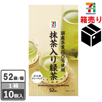セブンプレミアム　国産茶葉１００％使用抹茶入り緑茶ティーバッグ ５２袋　１ケース１０個入り