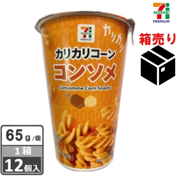 セブンプレミアム　カリカリコーンコンソメ　６５ｇ 　１ケース１２個入り