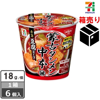 セブンプレミアム　蒙古タンメン中本　辛旨豆腐スープ　１ケース６個入り