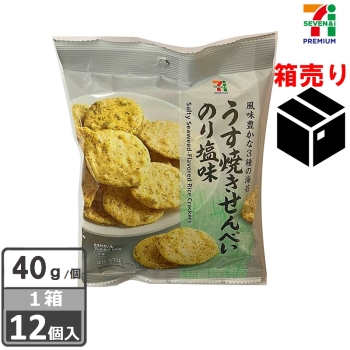セブンプレミアム　うす焼きせんべい　のり塩味　４０ｇ　１ケース１２　個入り
