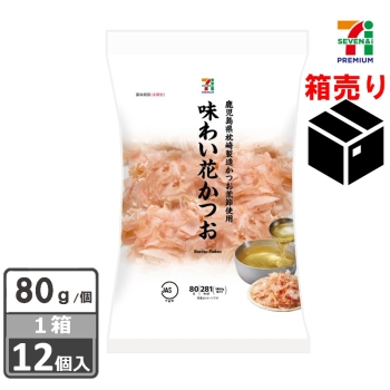 セブンプレミアム　花かつお　８０ｇ　１ケース１２個入