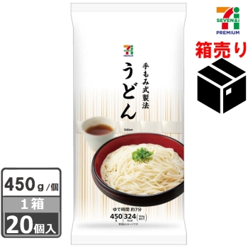 セブンプレミアム　うどん　４５０ｇ　１ケース２０個入