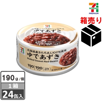 セブンプレミアム　ゆであずき　１９０ｇ　１ケース２４缶入