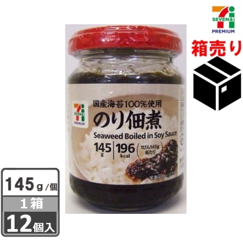 セブンプレミアム　のり佃煮　１４５ｇ　１ケース１２個入