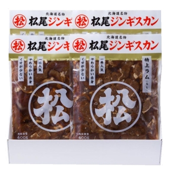 マツオジンギスカン詰合せ ＭＪ－５１