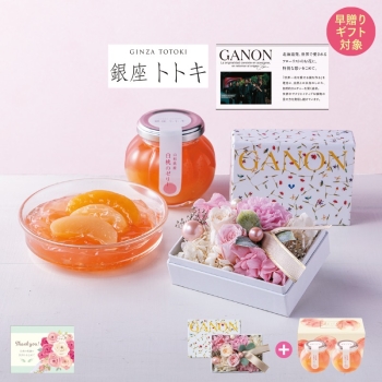 【早贈り】ＧＡＮＯＮ　ＦＬＯＲＩＳＴ監修プリザーブドフラワーと銀座トトキ監修山形県産白桃のゼリー