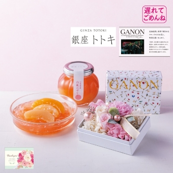 【５月１１日以降発送】ＧＡＮＯＮ　ＦＬＯＲＩＳＴ監修プリザーブドフラワーと銀座トトキ監修白桃のゼリー