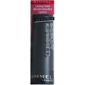 リンメル　ラスティングフィニッシュ マシュマロエアリーリップスティック　モーヴパープル　０１０