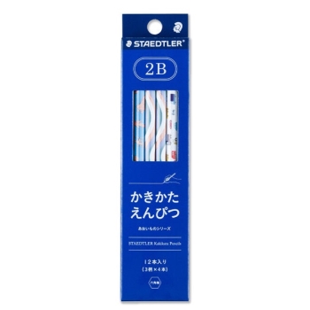 ステッドラー　かきかたえんぴつ　あおいものシリーズ　２B